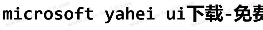 microsoft yahei ui下载字体转换